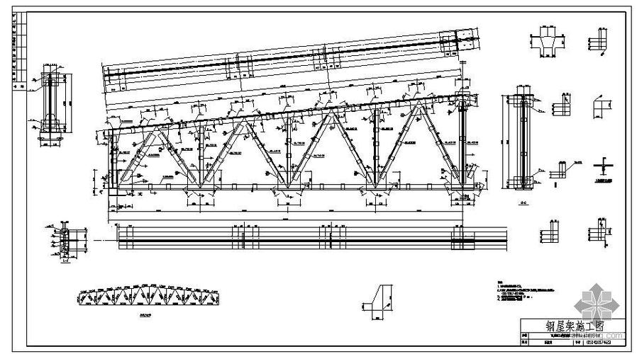 分享24m跨钢结构厂房梯形资料下载
